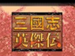 三国志英杰传内置菜单1.6.2