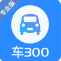 车300专业版3.2.5.1