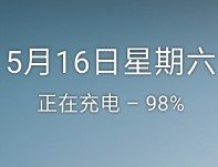 小米5splus刷机包稳定版V1.0