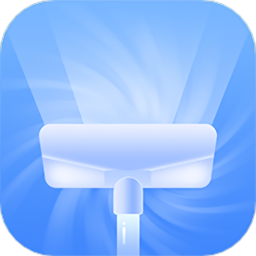 垃圾极速清理管家2.1.1