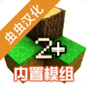 生存战争2丧尸围城API1.8.1.3