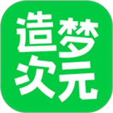 造梦次元ai平台手机版v1.1.886