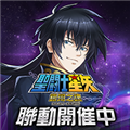 圣斗士星矢银河之魂繁中版3.1.0