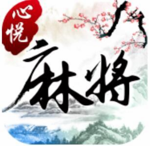 心悦麻将安卓版v1.3.26