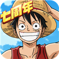 航海王燃烧意志满v无限钻石6.1