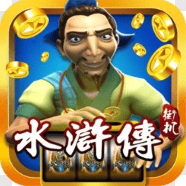 水浒传街机单机免费版1.1.2.8