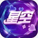 空星娱乐appv1.3.9