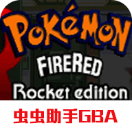 口袋妖怪火箭队汉化版沫白
