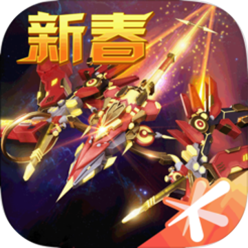 雷霆战机1.10.797