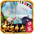 甘肃纸牌掀牛九单机版免费版v1.9.2