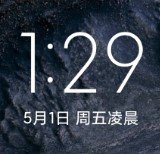小米8屏幕指纹刷机包MIUI12V1.0