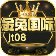 金兔国际棋牌正版6.7.3