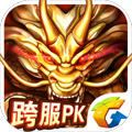 六龙争霸3D1.1.63