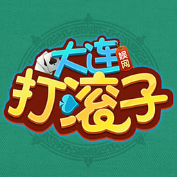 大连滚子正版v7.9.0