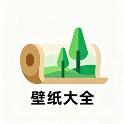 壁纸大全4k高清无水印版879