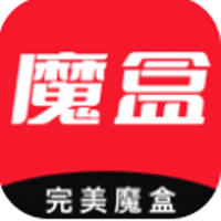 完美魔盒1.2