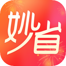 妙省多多app1.7.3