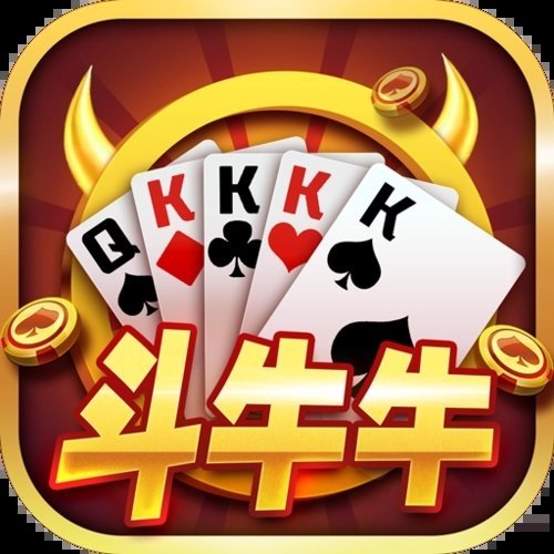 斗牛牛软件app手机版v1.1.6