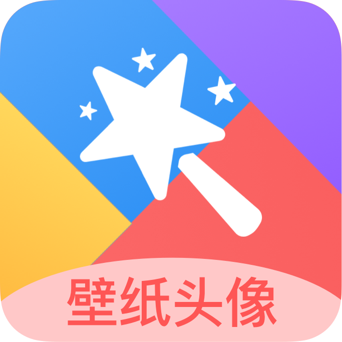 幻影壁纸app1.0.0