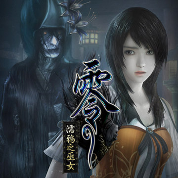 零濡鸦之巫女1.6.0