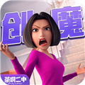 创造与魔法游客登录版v1.0.0780