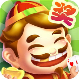 多趣斗地主正式版v2.0.5