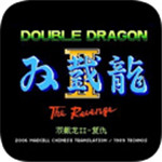 双截龙2FC版2021.06.04.11