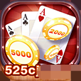 525经典棋牌v2.4.3