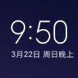 小米MAX3刷机包MIUI11V1.0