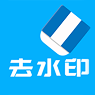 橙子去水印app3.1.6