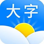 大字天气预报12.0.0