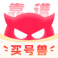 买号兽7.0