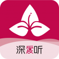 深爱听6.0.2