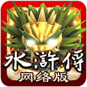 街机明星97水果机手机版v6.3.0