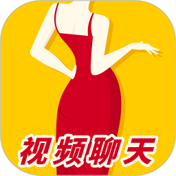 羞聊视频聊天app1.3.2