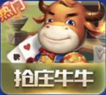 抢庄牛牛appv1.0.0