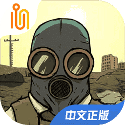 60秒生存避难所1.4