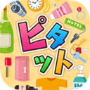 物品收纳头脑锻炼