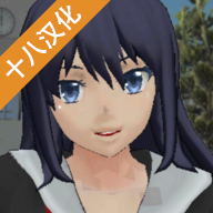 校园女生模拟器(校园女孩al模拟器中文版)