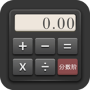 分数阶计算器安卓版