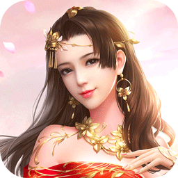 睡袍女汉子(修仙手游)