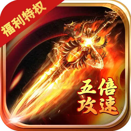 教主之家至尊版