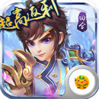 天仙月手游私服版