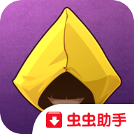 超小梦魇very little nightmares安卓