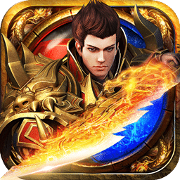 决战轩辕(传奇手游)