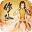 修仙道末法时代