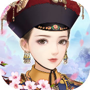 宫廷心计OL游戏