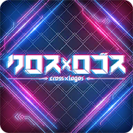クロスロゴスCross x Logos