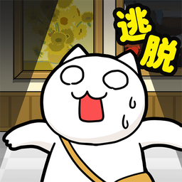 白猫与美术馆中文版