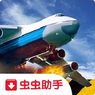 极限着陆2020安卓